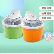 Ice Cream Machine Household Small Automatic Ice Cream Machine Children Fruit Ice Cream Machine Cone 