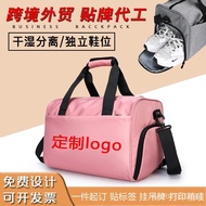 Beg gim dengan logo, beg tangan wanita dengan pemisah kering dan basah, beg renang, beg yoga, beg ba