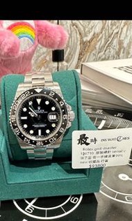 Rolex GMT-MASTER 2 116710LN 原裝綠針 筷子面