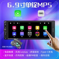 [Tao Hao Huo] Skrin Kapasitif IPS 6.9-inci Wireless Carplay Single-DIN Pemain MP5 Kereta Multimedia 