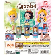 〘全套/散賣〙BANDAI Disney 迪士尼 Q Posket QP 公主 Mini Figure 仙子小叮噹 白雪公主 愛麗絲 美人魚 包裝 盒仔  口袋迷你系列 P.4 扭蛋 玩具 現貨 (全