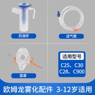 AT&amp;💘Omron（OMRON）Compression atomizernec900Mask Children Adult Atomizing Cup Suit Nebulizer Accessoriesc28 FTBZ