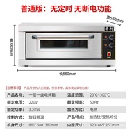QY^Smart Electric Oven Commercial Layer by Layer Electric Oven Oven Large Bread Oven Baking Cake Pizza Oven