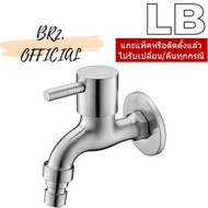 LB-115/HY60 Floor Washing Faucet With Hose Connector Stainless Steel