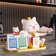 Cat Gift QR0B Code Opening Front Desk Decoration New Money Collection Decoration Shop Gift Fortune C