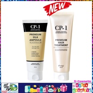 [CP-1]<KOREA BRAND>NEW Premium silk ampoule large capacity SILK AMPOULE Treatment Cosmetics