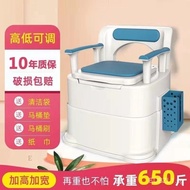 Elderly Toilet Elderly Toilet Stool Chair Toilet Toilet Mobile Toilet Seat
