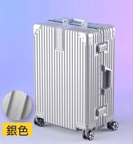 16-32 行李箱 行李篋 喼 鋁合金框架 26- 32吋 Extra Large Luggage suitcase