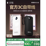 Power bank3C Authentication20000mAh Official Built-in Cable Compatible17Large Capacity Dedicated Por