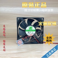 Brand New Original Ready Stock CHA8012SX-25B DC12V 0.37 A 2-Line Cooling Fan High Air Volume