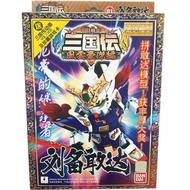 ✵▧✈Bandai BB Warrior SD Gundam mg Model Q Version Three Kingdoms Gundam Flying Wing Puzzle Deformati