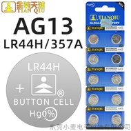 10pcs LR44 A76 AG13 or LR1130 LR54 AG10 or LR41/192/AG3 Alkaline 1.5V Button Battery