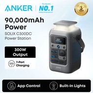 Anker SOLIX C300DC Power Bank Station Outdoor 288Wh(90000mAh) Portable Power Station LiFePO4 Battery