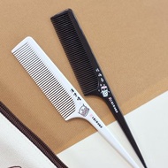 哩哩扣扣 / 尖尾梳 (2色) SME-123