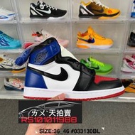 NIKE Air Jordan 1 High Zoom AJ1 Retro 白 藍色 白黑紅藍 紅 籃球鞋 喬丹 男女