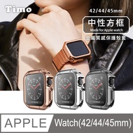 【Timo】Apple Watch 45/44/42mm 通用款 中性方框金屬質感電鍍防摔錶殼保護套