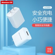 纽曼（Newmine）苹果充电器安卓手机5V/2.1A快速电源适配器通用苹果iPhone14/SE2/13/iPad平板耳机等 LC203 白