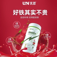 Yoen Geetfe Iron Supply Marathon Sports Iron Supplement Running Heme Iron Supplement Iron Containing