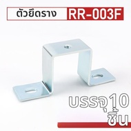 รางอลูมิเนียม DIN 35 ขนาด 35 มม