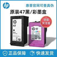 47 Black Colorful Ink Cartridge 49 4926 4928 4929 4977 4978 48 4825 Printer