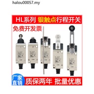 Limit Stroke Switch HL-5030 HL-5000 HL-5200 HL-5100 HL-5050 HL-5300