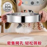 304 Sieve Flour Sieve Filter Mesh Sieve Ultra-Fine Household Stainless Steel Sieve Baking Tools Hand