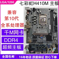 10/11 Generation Motherboard Stock Colorful/Colorful B560M-D B460 H510mm.2 WiFi Bluetooth