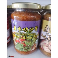 Tung Kee Vegetarian Assam Laksa Paste