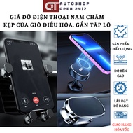 Car phone holder magnetic phone holder taplo air vent clip QT Auto247