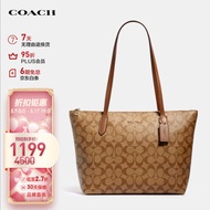 蔻驰（COACH）【品牌直供】520礼物女士大号托特包单肩手提包4455IME74