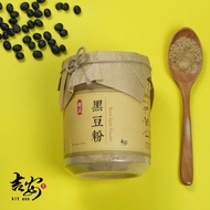 「吉安」炭炒黑豆粉 Black Bean Powder（400g）无硫磺/Sulphur Free