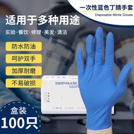 KY&amp; Disposable Nitrile Gloves Finger Linen Food Grade Thickened Gloves Labor Protection Household Disposable Protective