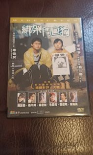 綁架門口狗 dvd