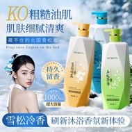 HYMEYS Image Beauty Control Oil-Free Clear Fragrance Body Wash