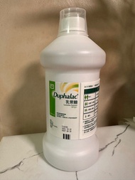 Lactulose 乳果糖 1000ml
