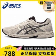Asics亞瑟士男鞋GEL-CONTEND4緩震跑步鞋網面透氣運動鞋休閒女鞋子