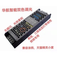 Peredupan Dwi-nada Serasi dengan Tuya Smart, Jalur Lampu Dua wayar dan Tiga wayar Xiaodu, Suis Lampu