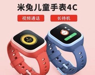 小米 Xiaomi 米兔兒童電話手錶 4C (4G版)