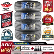 GOODYEAR ยางรถยนต์ 215/60R16 (ล้อขอบ16) รุ่น DURAPLUS2 4 เส้น (ล๊อตผลิตใหม่ปี2024)+ประกันอุบัติเหตุ