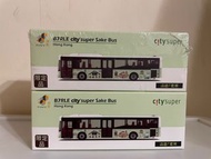 B7RLE City super sake bus