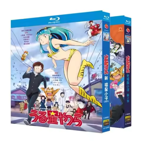 HD Anime New Urusei Yatsura Seasons 1-2, Blu-ray Box Set DVD