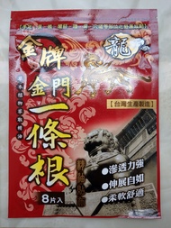 Miếng Dán Tinh Dầu Nhất Điều Căn Đài Loan (Bịch 8 Miếng)