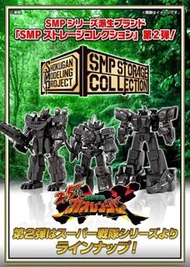 SMP 百獸王 簡易02 豪華版