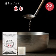 Hakata Agodashi Soup Stock "Shinuchi" (22 Packs) Made in Japan - Kurumira Shop【Direct From Japan】