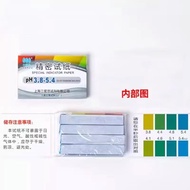Sansi Test Paper Cosmetics Sheep Water Test Paper Wide Range PH Test Paper Water Acidity Test Paper 
