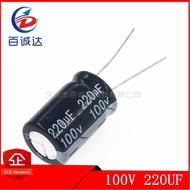 10PCS 100V 220UF electrolytic capacitor 220UF 100V 13*20 capacitor
