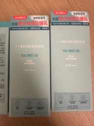 Bring Green 茶樹積雪草清爽防曬霜 SPF50+ PA++++