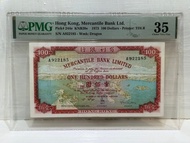 1973年 有利地圖 $100 PMG 35 無負評，靚號無47，原裝紙紙身白淨無污漬，冇穿冇爛，色深紅潤，難得乾淨企理冇字，四角仍算尖，背面女神像清晰冇花