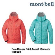 Montbell Rain Dancer Print Jacket Women's GoreTex 防水外套 mont-bell 1128620