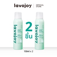 lavojoy Hair We Bloom Dry Shampoo Season of Flower 150m สเปรย์ดรายแชมพู ลดผมมัน ไม่ทิ้งคราบแป้งขาว เ